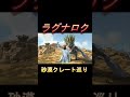 ark クレートガチャ