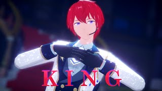 【MMD|あんスタ】KING【Tsukasa Suou】