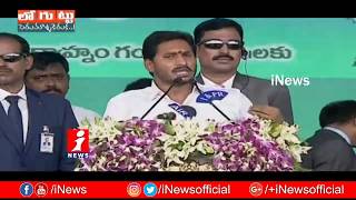 Narthu Rama Rao Hopes On MLC Seat After YS Jagan Rejects MLA Seat in Srikakulam | Loguttu | iNews