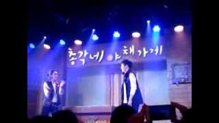 20140301 僕らのイケメン青果店【アンコール東京公演】　カーテンコール