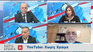 Μαρία Απατζίδη - ART TV 19/03/2022