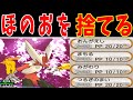 【後半】メガバシャーモのカロス旅！剣舞かそくで無双できるか？【ゆっくり実況】【ポケモンXY】