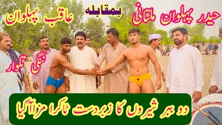 Aqib Pehlwan Gurmani Vs Hadir Pehlwan Multani ll kushti official 27 September 2024