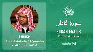 Quran 35 Surah Faatir سورة فاطر Sheikh Abdul Muhsin Al Qasim   With English Translation
