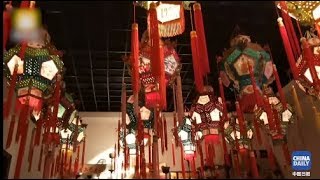 Lantern Family: Bearers of Traditional Culture