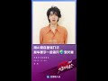 20190816 用ai的百度输入法 和华晨宇一起离开地球到火星！hua chenyu