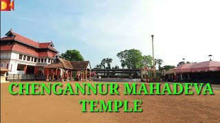 CHENGANNUR MAHADEVA TEMPLE |  ചരിത്രവും ഐതിഹ്യവും |TEMPLES |FOLKLORE