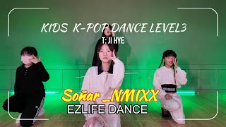 [Ezlife Kids Dance] SONAR_nMIXX_5시 B TEAM4 #어린이방송댄스