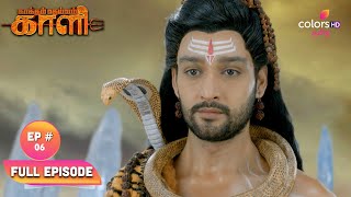 Kaakkum Deivam Kali | Ep. 6 | Can Mahadev Stop Mahakaali?