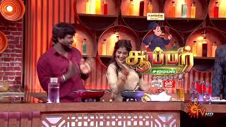 Super Samayal - Promo | New Cooking Show | 09 Oct 2022 @ 12:30 PM | Sun TV