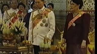 ประกาศ เฉลิมพระปรมาภิไธย พระบาทสมเด็จพระปรเมนทรมหาอานันทมหิดล