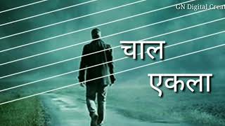 Deva Tu Kaljire Whatsapp Status Deva Tu Kaljire Whatsapp Status