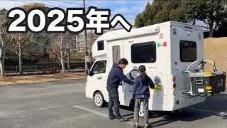 皆様、1年間本当にありがとうございました！✨【梅チャンネル2024】