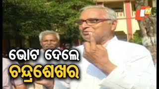 BJD's Berhampur LS Candidate Chandra Sekhar Sahu Casts Vote