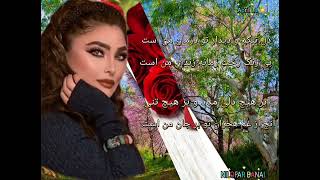 رباعی مولوی ( دلتنگم و دیدار تو درمان من است .....)                    NILOFAR BANAI (April La ☀️)