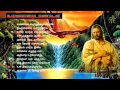 Tamil Christian - அழியாத உறவொன்று கண்டேன்