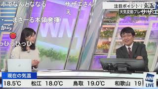 【喜田勝】財布を忘れたまま大阪に行った喜田さん ニコ生コメント付き【檜山沙耶】