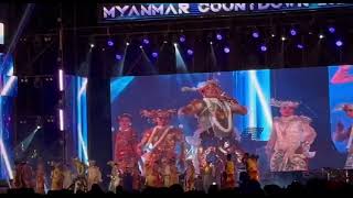 Myanmar Countdown 2025(နေပြည်တော်)တင်မောင်ဆန်းမင်းဝင်း ဇာတ်သဘင်