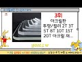 아크릴재단 추천 역대급 할인 찬스 가성비 top5