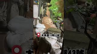 花蓮重光部落土石流！民眾冒雨剷落石 大禹里「水淹住家」 馬路成汪洋 #shorts