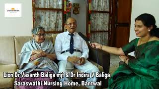 DD 1- Dr Vasanth Baliga & Dr Indira V Baliga| ಮೂವತ್ತು ಸಾವಿರ ಮಕ್ಕಳಿಗೆ ಈ ಭೂಮಿಯ ಬೆಳಕನ್ನು ತೋರಿಸಿದವರು