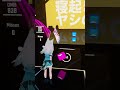 yukopi 寝起きヤシの木 feat.歌愛ユキ ビートセイバー beatsaber shorts