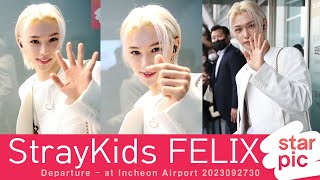 스트레이키즈 필릭스 '심쿵 하트' [STARPIC] / StrayKids FELIX Departure - at Incheon Airport 230930