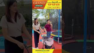 พาชมโครงการ Chateau Village Westgate-Baankluay EP.2