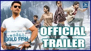 Operation GoldFish Official Trailer | Aadi | Sai Kiran Adivi | Nithya Naresh | New Waves