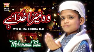 New Naat 2019 - Muhammad Taha - Woh Mera Khuda Hai - Heera Gold