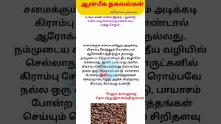 உங்கள் மணி பர்சில் இதை மட்டும் கொஞ்சம் வச்சு பாருங்கள்