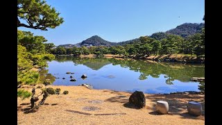 JG 8K HDR 和歌山 養翠園(名勝) Wakayama,Yosuien(Scenic Beauty)