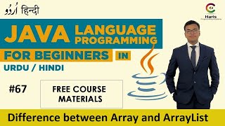 What is the difference between Array and ArrayList in Java Programming Intelligent Idea Hindi & Urdu