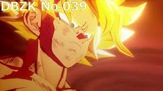 【DBZK】【039】悪の帝王フリーザ編：クリリンのことかーーーーーっ！！！！！【Switch版】