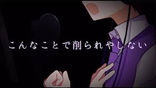 すとぷり 家族組  ×  孤独な勇者の応援歌