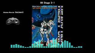 (MD/GEN)ヘビーユニット メガドライブスペシャル/Heavy Unit: Mega Drive Special-Soundtrack