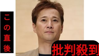 〈中居正広9000万円トラブル〉新たな被害者・フジテレビの女性アナが告白「私もAさんに“献上”されました」