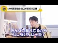 【ひろゆき】沖縄著暴動を起こす若者達の正体とは【ひろゆき切り抜き　沖縄　暴動】