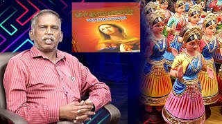 கணித ஆசிரியர் முதல் கவிஞர் வரை ... - கவிஞர் அணிலாடி S.L ஜோசப் | Jannaluku Veliyae