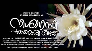 നിശാഗന്ധി പൂത്ത ഒരു രാത്രി [Nishaganthy poottha oru rathri] - Malayalam Web Series - Title [4K]