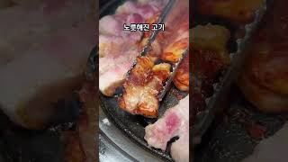 #화반 #잠실맛집 #방이동맛집 #서울맛집 #삼겹살 #밍푸디 #kfood