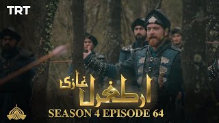 Ertugrul Ghazi Urdu | Episode 64 | Season 4