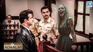 कठगरे में खड़ी Victim K.D. Pathak को दिखने लगी एक डायन | अदालत | Adaalat | Full Episode HD