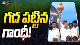 గద పట్టిన గాంధీ! | Peddapalli Congress Welcomes Raghul Gandhi | Telangana | TV5 News