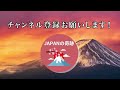 【海外の反応】「は？え？中国語じゃないの！？」中国語だと思っていた漢字が日本語だと中国人が知った結果【総集編】