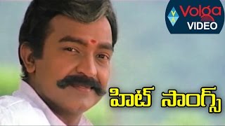 Non Stop Rajasekhar Telugu Hit Songs - Latest Telugu Songs - 2016