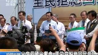 20110403 公視晚間新聞 大法官提名疏失 李登輝批不夠謹慎