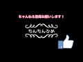 ゆりかもめの車窓から〜豊洲から市場前まで〜