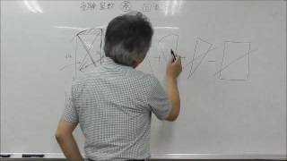 中学受験算数　図形の回転移動