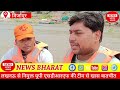 sdrf up sdrf sdrf up police newsbharat ashutosh pathak newsbharat se exclusive interview bhadohi